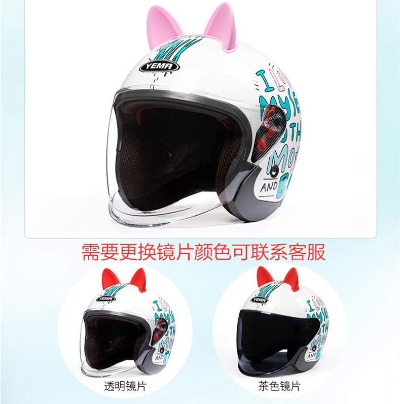 野马3C认证冬季保暖男女士通用电动摩托车冬装头盔电瓶安全帽半盔 - 图1