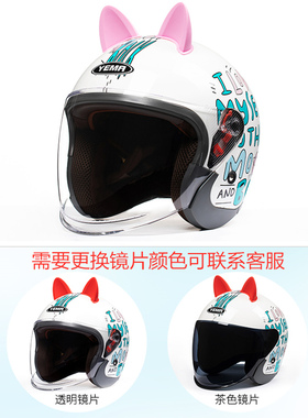 野马3C认证冬季保暖男女士通用电动摩托车冬装头盔电瓶安全帽半盔