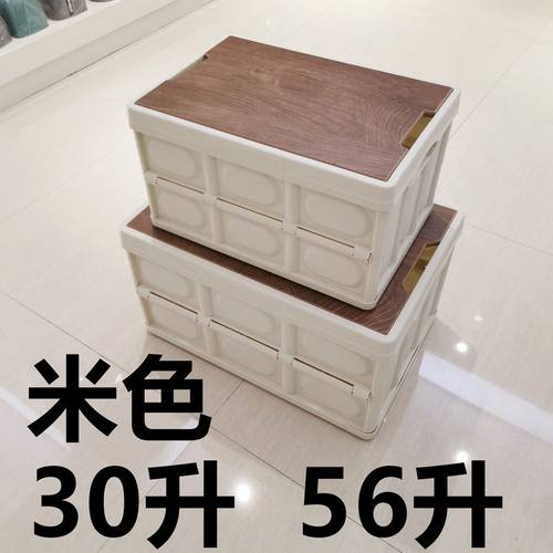 新品 包邮木盖收纳箱爆款户外露营多功能可折叠储物箱箱密度板整 - 图0
