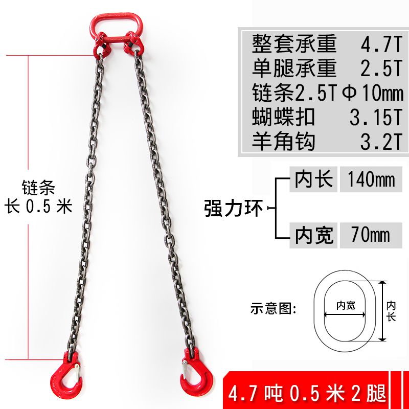 G80锰钢起重工具链条吊索具吊钩挂钩吊具模具吊环吊钩连接扣吊链 - 图2