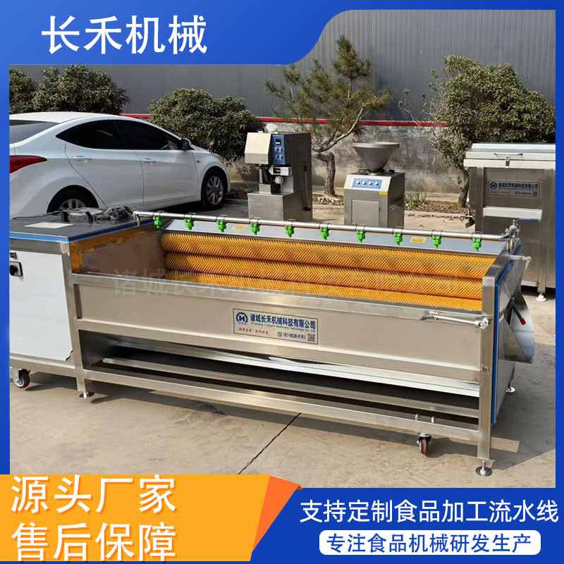 全自动果蔬根茎类去泥去皮毛辊清洗机 海鲜中药材清洗机,淘宝优惠券,粉丝福利购,淘宝优惠卷
