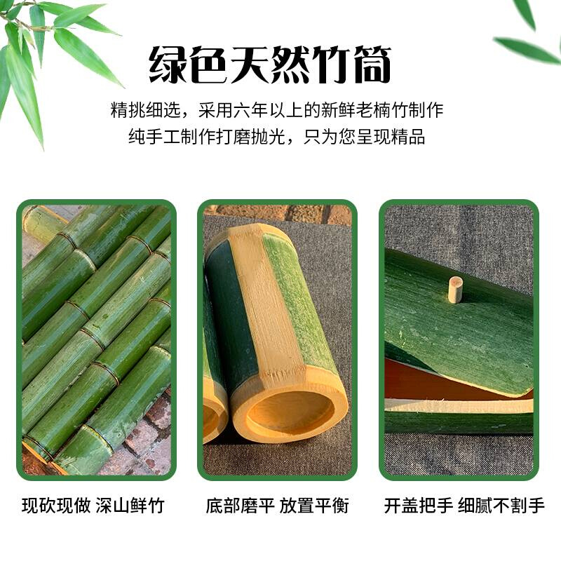 竹筒饭专用竹筒楠竹蒸筒现蒸饭摆摊纯天然端午新鲜模具神器做餐具 - 图0