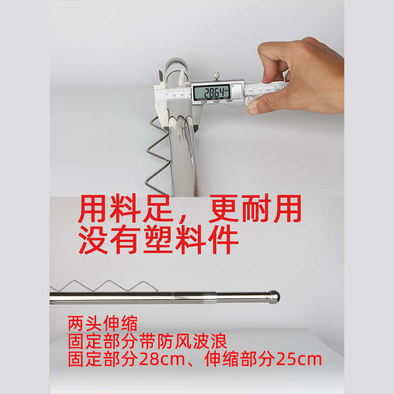 晾衣杆一整根单杆伸缩304不锈钢晒衣杆凉衣阳台管子棍晒衣服防风 - 图2