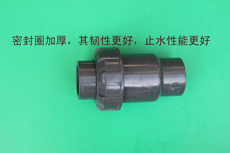 UPVC球型球形止回阀 75mm DN65 2寸半 球芯式单向阀 球式中间阀 - 图2