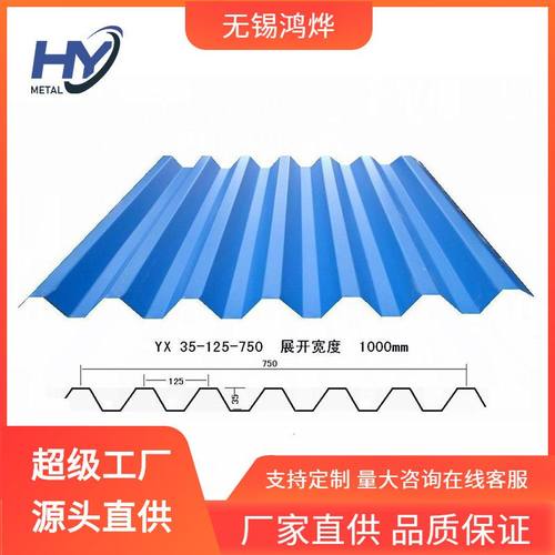 201304316L不锈钢瓦楞板屋顶不锈钢彩钢瓦波浪840900压型板 - 图3