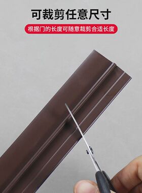 15年老品牌超高品质门缝密封条