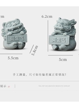 莫生气国风石狮子治愈系桌面装饰茶宠摆件创意微景观鱼缸造景礼品