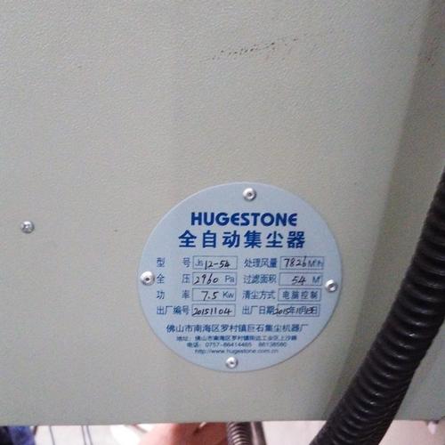 厂家批发工业除尘设备专业设计脉冲滤筒收尘机11kw配消声器 - 图1