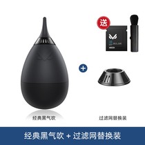 VSGO Micro High Camera Clean Gas Blow Lens Single Intake Soft Mouth Blow Ball Single Counter Micromono Cmos Clean Ball
