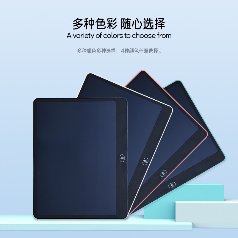 16/20英寸液晶手写板儿童涂鸦板写字板绘画板LCD商务小黑板屏超大 - 图2