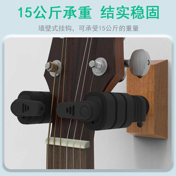 AH-89W guitar hook ອັດຕະໂນມັດ lock bracket hanger ເຄື່ອງດົນຕີຕິດຝາ rack ຝາຫ້ອຍ shelf guitar stand wall hanging