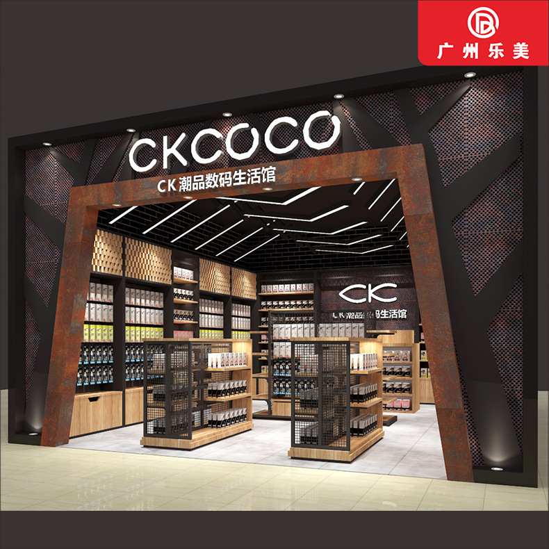 广州厂家电脑手机配件潮品数码产品整店设计定木做纹铁质货架展柜,淘宝优惠券,粉丝福利购,淘宝优惠卷