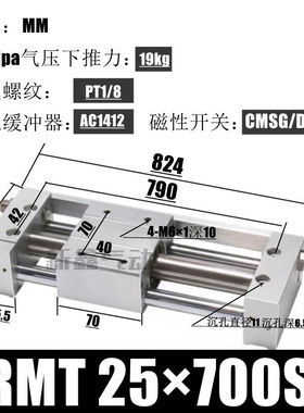 亚德客型磁耦合无杆气缸CY1S10/RMT16/20/25/32/40*100×200X300S