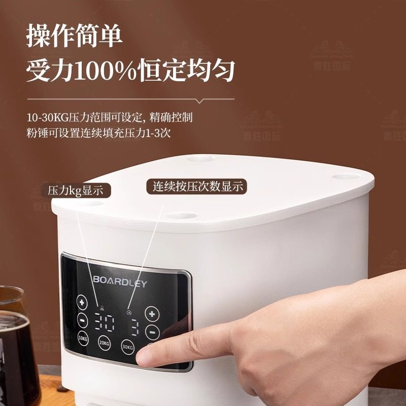 咖啡压粉器电动商用全自动压粉机意式恒定压力58MM手柄咖粉填压器,淘宝优惠券,粉丝福利购,淘宝优惠卷