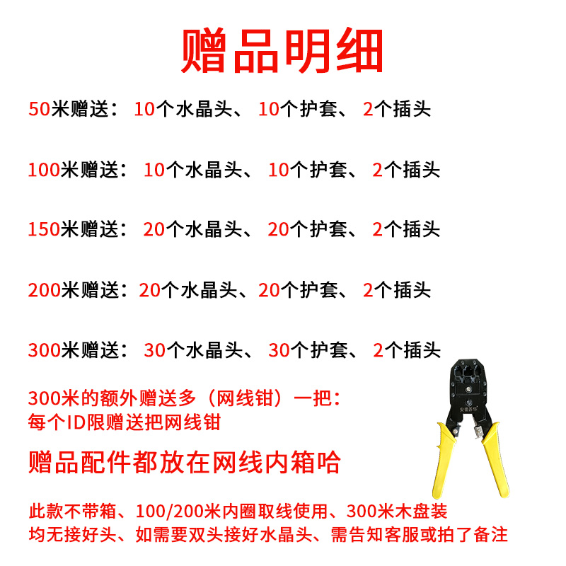 安普6类4芯8芯带电源一体线纯无氧铜监控网络线室外复合线综合线 - 图2