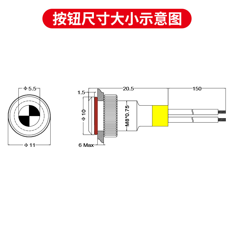 丰奕8mm金属指示灯小型LED二极管信号灯防水防尘带线6V12V24V220V - 图1