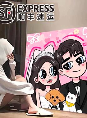 星蝶公主装饰画情侣手绘定制卡通画像数字油画diy送闺蜜新婚礼物