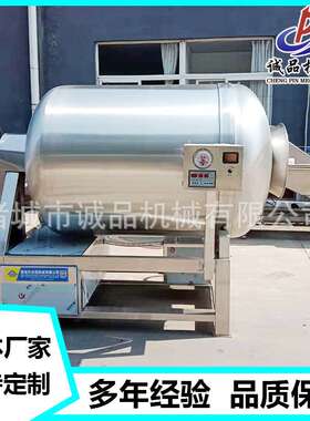 奥尔良烤鸡腌制入味机肉制品鱼片真空腌制滚揉机无骨凤爪腌制机