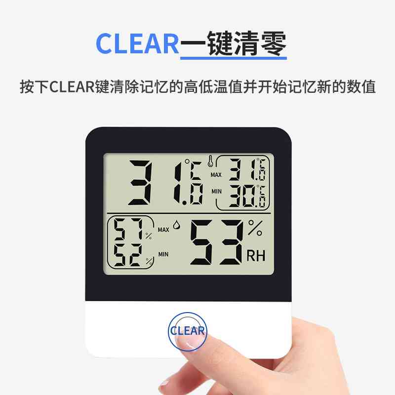 大棚专用温湿度计养殖种植记录温度计高低表显示器电子温湿度干湿 - 图0