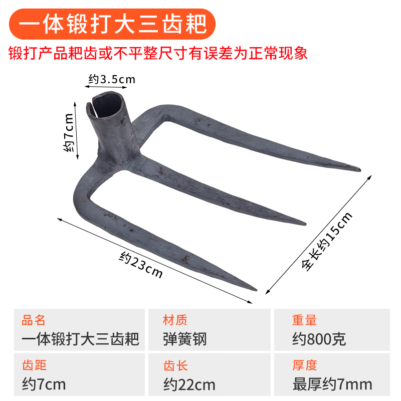 农用刨地挖土种地三齿钉耙铁耙平地耙子农具工具大全锄头四齿耙头-图1