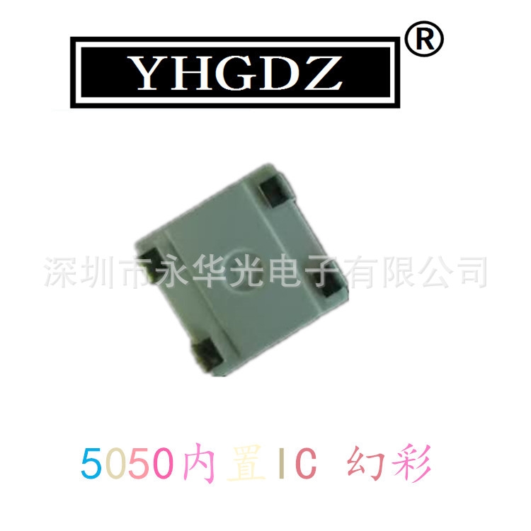 新品5050LED幻彩灯珠 内置IC四脚六脚 2812 6812贴片发光二极管全 - 图1