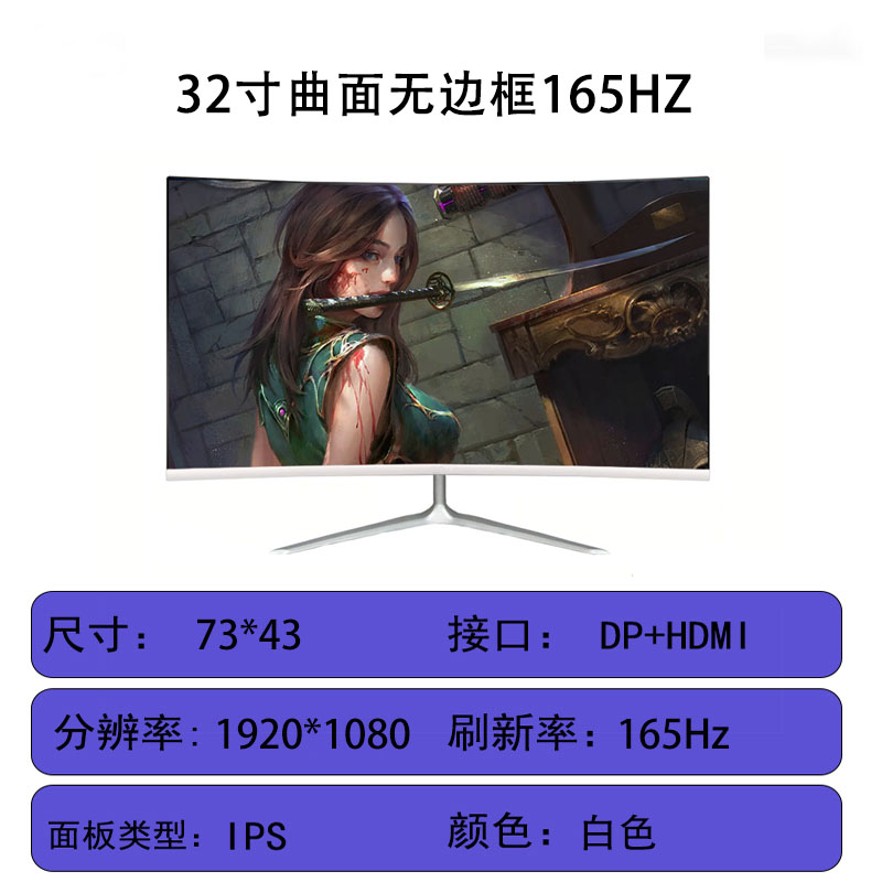 全新22寸24寸27寸电脑2k显示器165hz壁挂办公游戏电竞显示屏144hz-图1