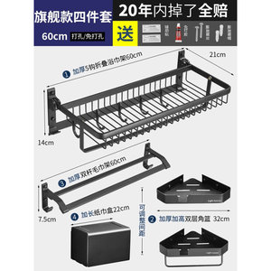 千家乐太空铝浴室毛巾架免打孔杆卫生间厕所置物架浴巾收纳挂杆架