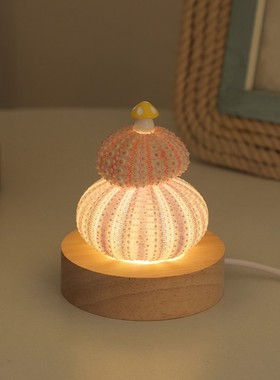 蘑菇贝壳小夜灯摆件卧室床头桌面装饰品生日礼物送女生闺蜜高级感