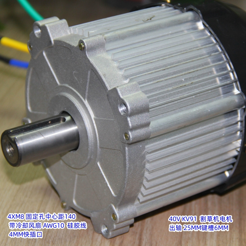 มอเตอร์กระแสตรงไร้แปรงถ่าน 40-60V 1500W สุดพิเศษ ขายดี พร้อมชุดควบคุมแบบจับคู่ฮอลล์สำหรับการส่งออก