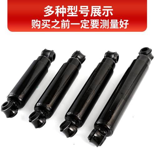 电动三轮车双阻尼减震器配件老年代步车四轮车改装缓冲单杠避震器 - 图0