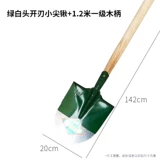 Военная печать xiolian fangjian etteled Seed Seeding инструмент инструмент