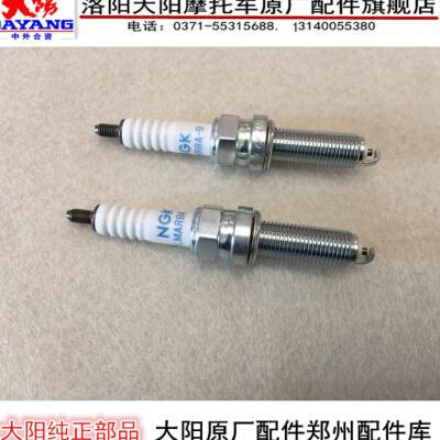 adv150t36350t6大阳摩托车配件大阳发动机火花塞火嘴电嘴-图0