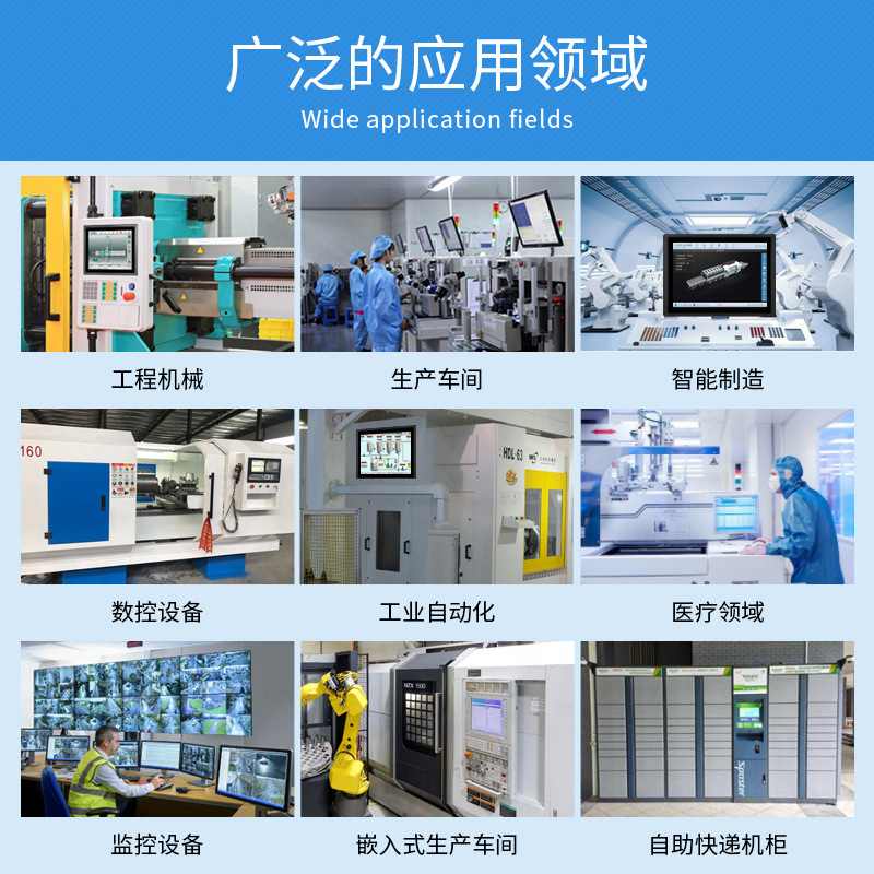 电容触控一体机电脑嵌入式工业平板防水防尘工业显示器工控一体机,淘宝优惠券,粉丝福利购,淘宝优惠卷