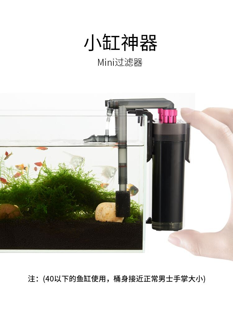 wave380 小型鱼缸过滤器 低水位乌龟壁挂循环系统增氧外置mini桶 - 图0