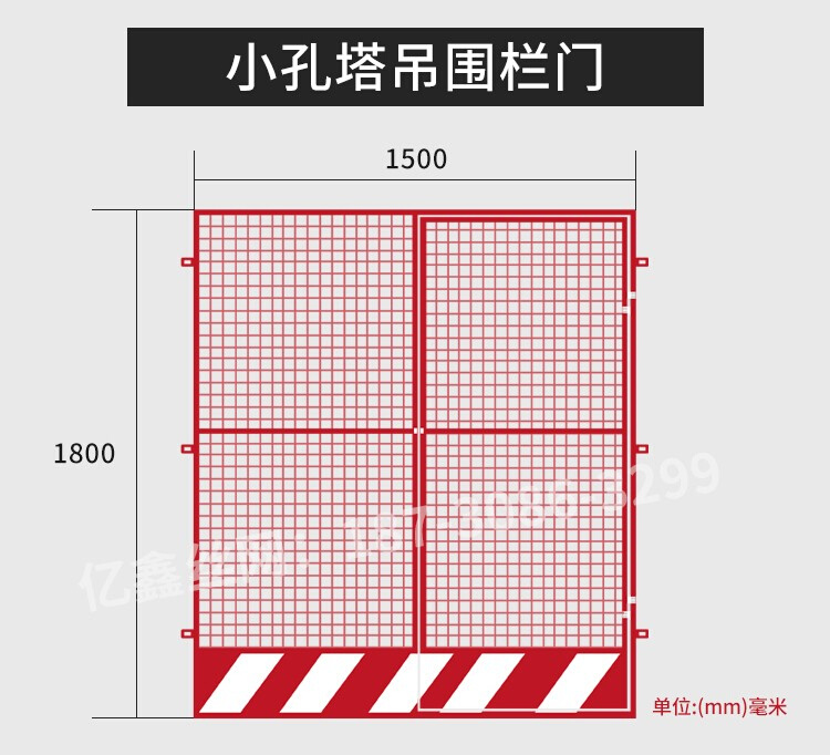 塔吊围栏建筑工地施工警示基坑护栏网定型化隔离栏临边防护栏围挡-图1