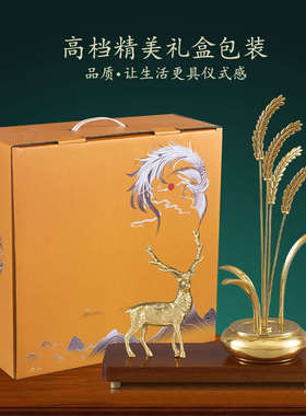 黄铜大麦摆件轻奢高档客厅玄关乔迁新居礼品开业送礼办公室装饰品