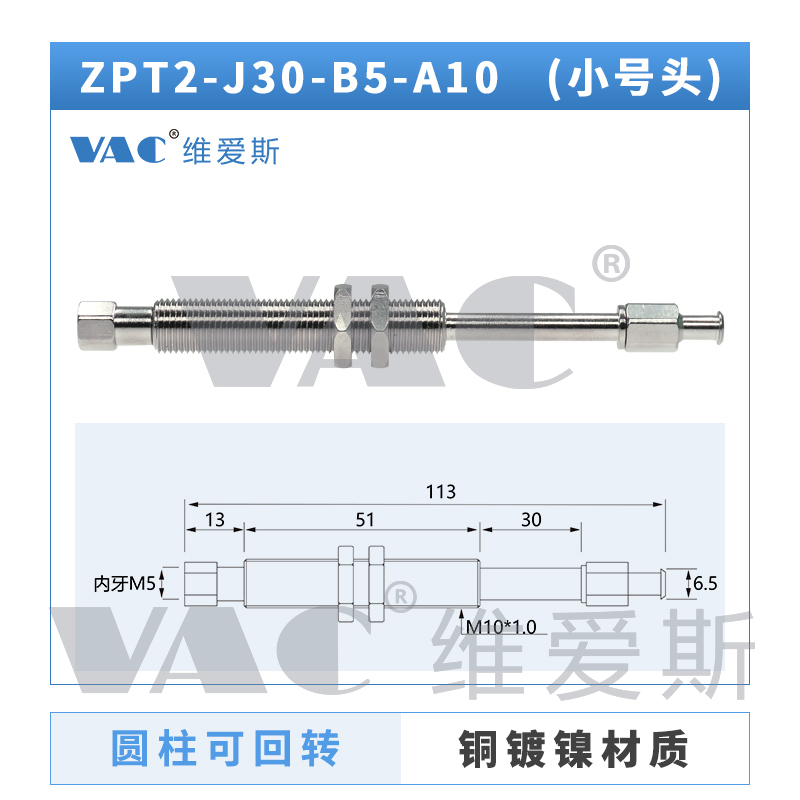 SMC金具ZPT系列可旋转型垂直带缓冲真空吸盘防转支架吸盘座工业型