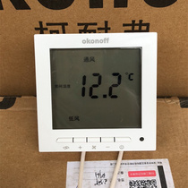 Könefer thermostat S600E blower coil liquid crystal switch central air conditioning central air conditioning control panel S600BF S602