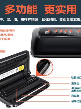 家用真空封口机食品包装机保鲜机抽真空密封机真空机干湿封口机