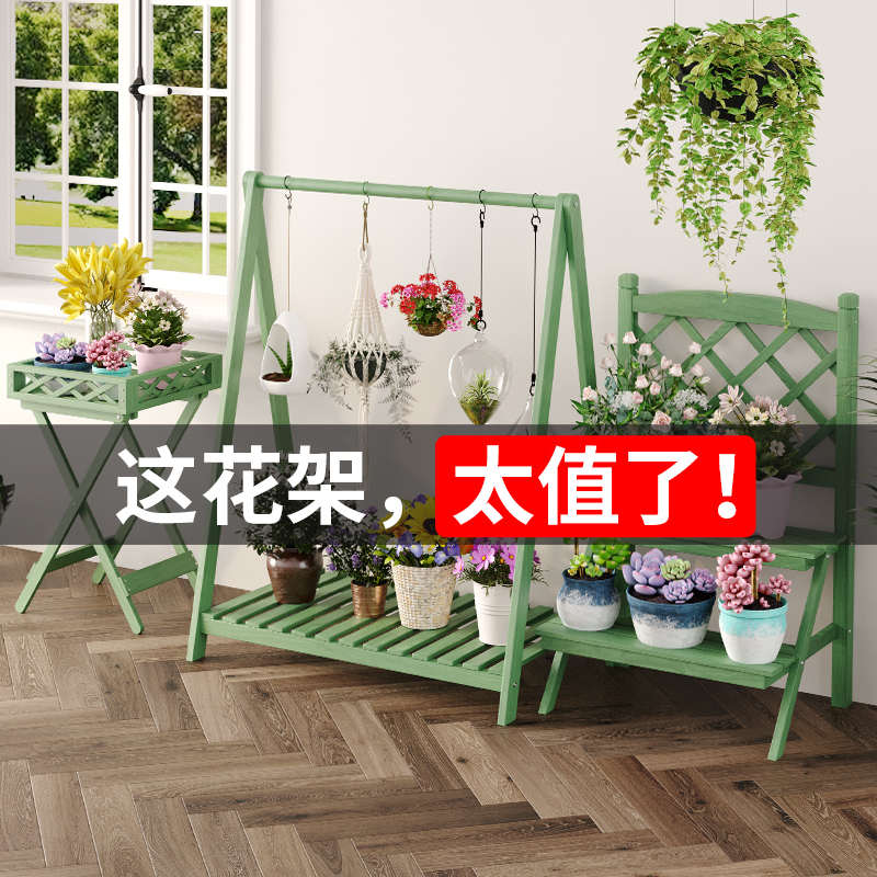阳台花架子室内创意实木客厅客厅置物架多肉绿萝花盆架多层小架子 - 图0