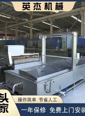 鲜切薯片生产线法式速冻薯条成套加工设备红薯片油炸机
