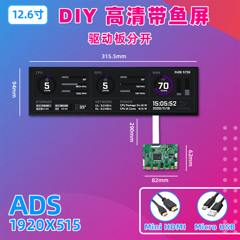 机箱副屏 电脑硬件温度监控屏 温控显示器 DIY小屏幕 AIDA64监控 - 图1