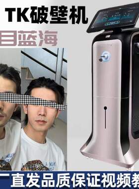 跨境专供台式胡须破壁机大功率BBTPRO腋下男子络腮胡须破壁仪
