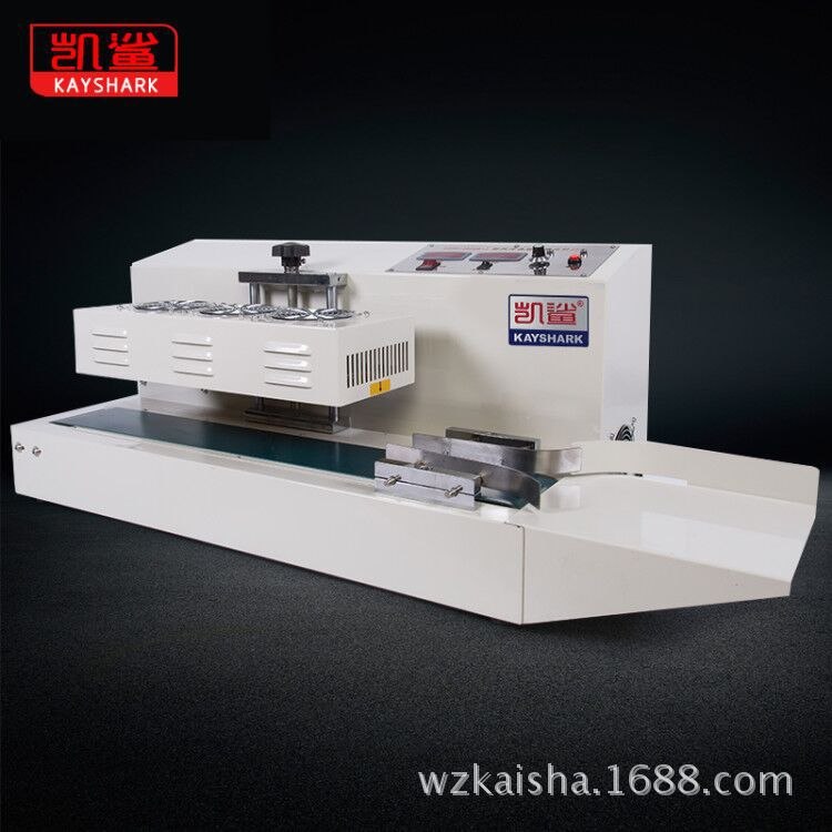 全自动电磁感应 蜂蜜塑料瓶玻璃药瓶铝箔膜垫片机油桶连续封口机,淘宝优惠券,粉丝福利购,淘宝优惠卷