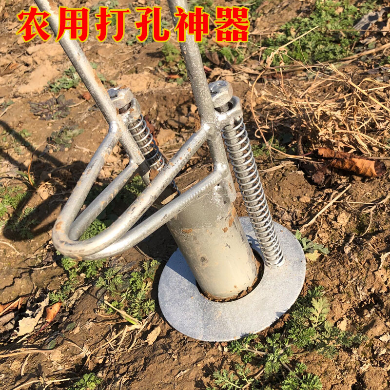 新款2023种植打孔神器破膜器栽苗打洞器大棚地膜草坪泥土扎眼挖坑-图0