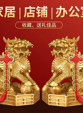 铜麒麟摆件一对黄铜摆件办公室家居客厅装饰品开业玄关装饰工艺品