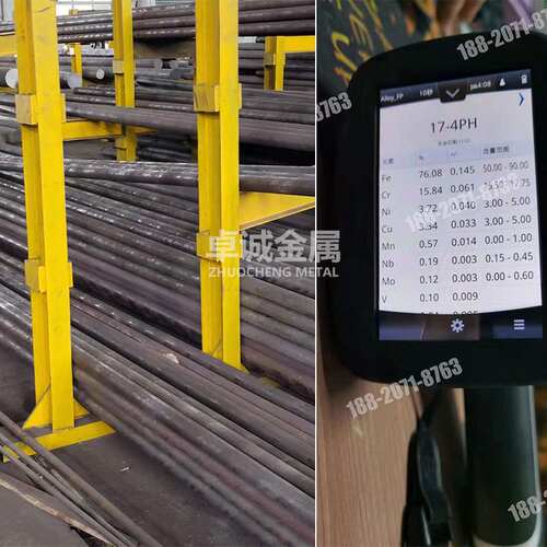 SUS630 0Cr17Ni4Cu4Nb 17-4PH沉淀硬化不锈钢圆棒光棒黑皮棒 - 图1