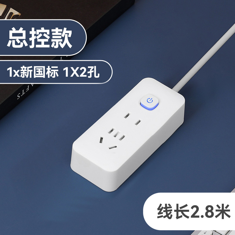 usb插座智能电源插排插线板家用充电多功能多孔拖线板长线接线板_虎窝淘