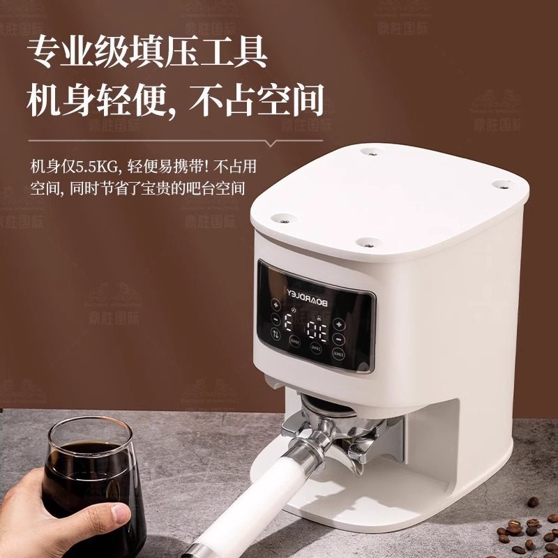 咖啡压粉器电动商用全自动压粉机意式恒定压力58MM手柄咖粉填压器,淘宝优惠券,粉丝福利购,淘宝优惠卷