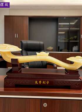 中式黄玉鸿福如意摆件客厅玄关装饰品传统工艺高级礼品送新居乔迁